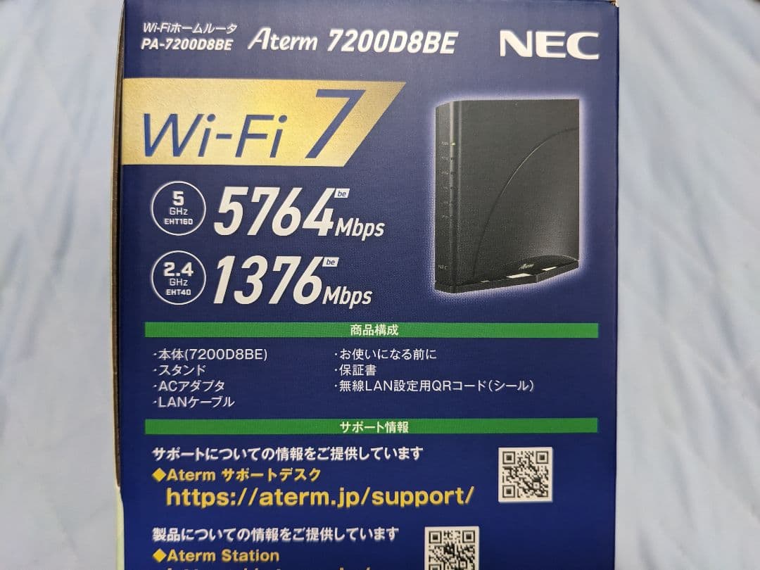 NEC Aterm PA-7200D8BE Wi-Fi 7対応 IPv6対応