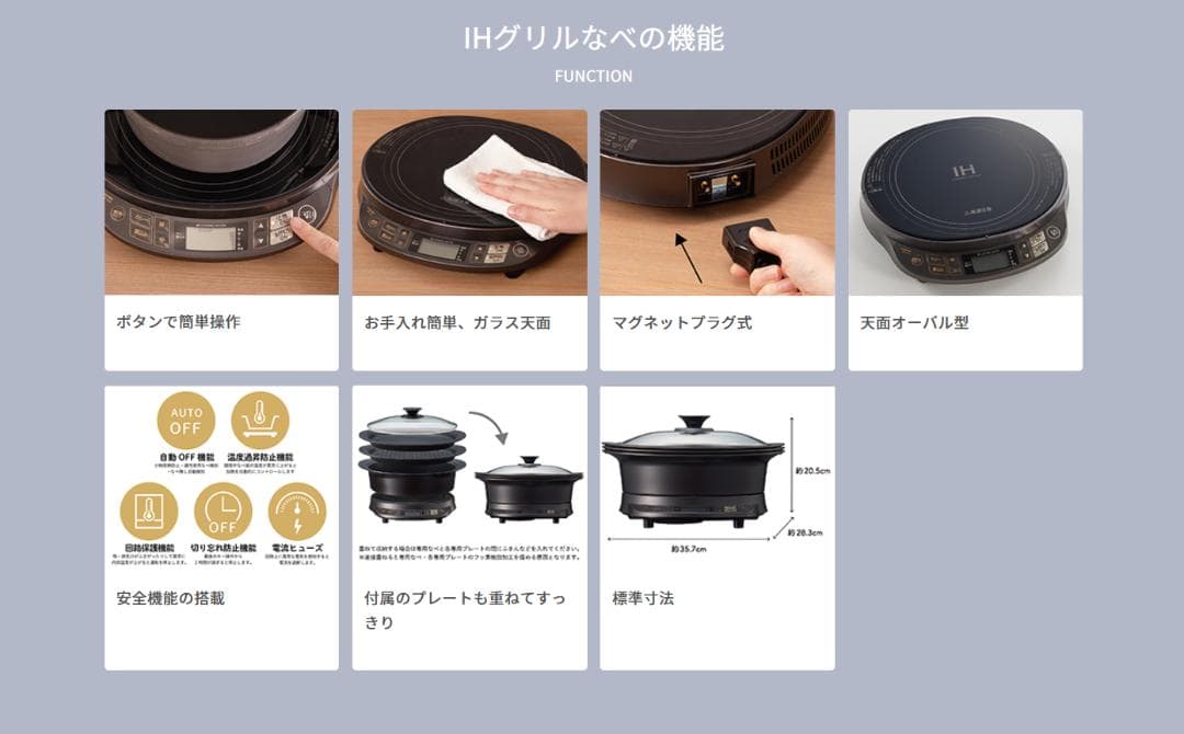 KOIZUMI（コイズミ） IHグリルなべ KIH-1412