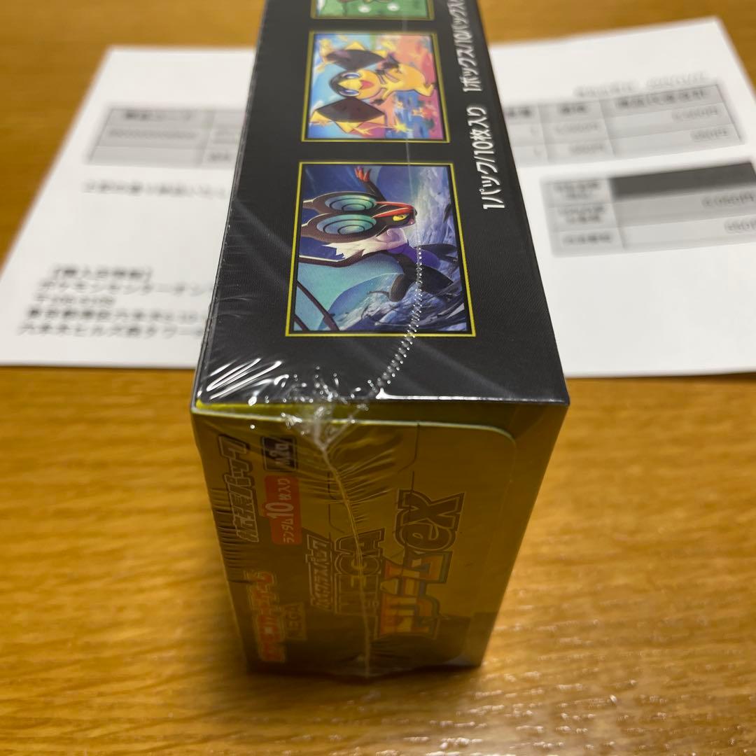 MEGAドリームex シュリンク付き