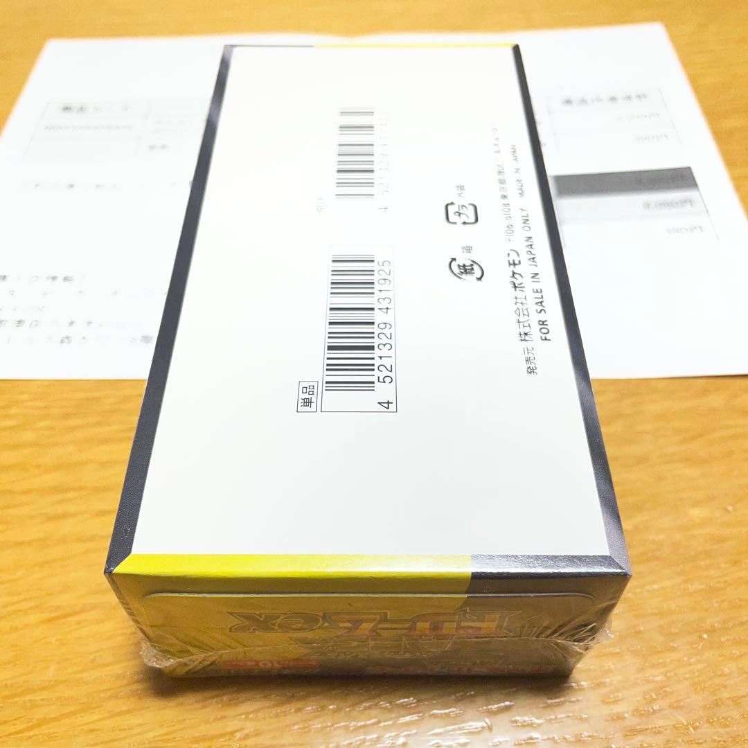 MEGAドリームex シュリンク付き