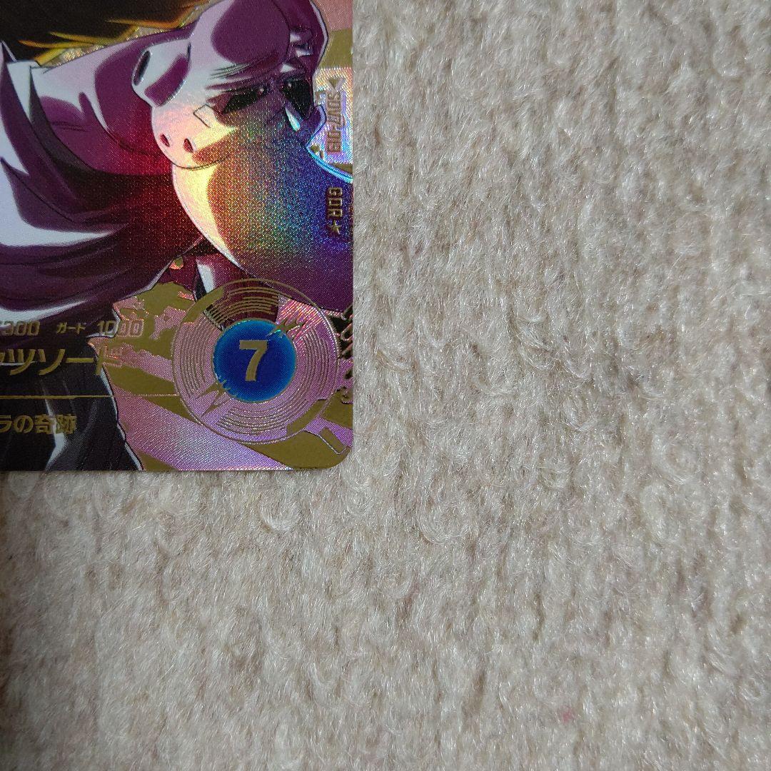 ドラゴンボールスーパーダイバーズ SDV7-019★ ベジット パラレル