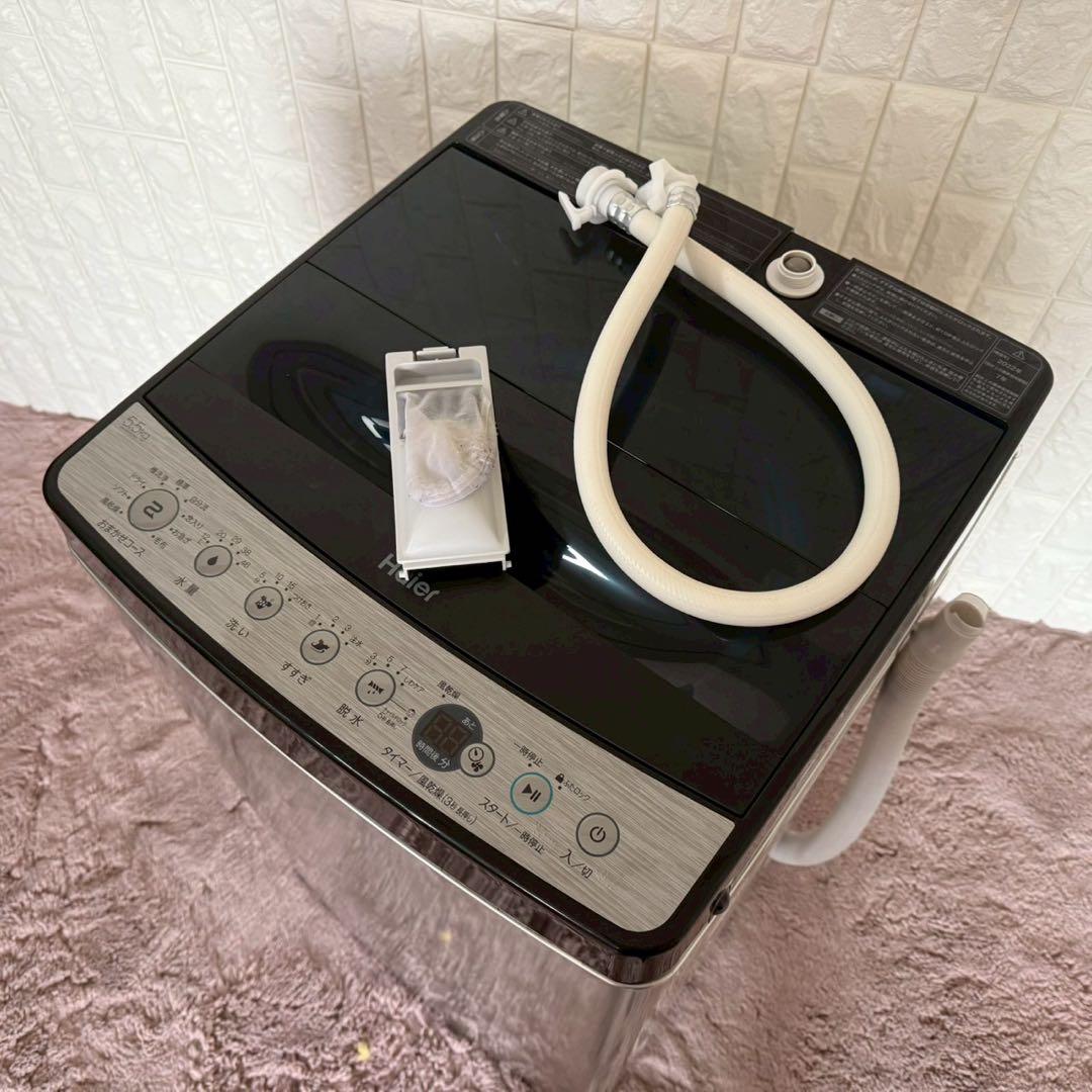 かなたん✨ハイアール　アーバンカフェシリーズ　冷蔵庫　洗濯機　レンジ