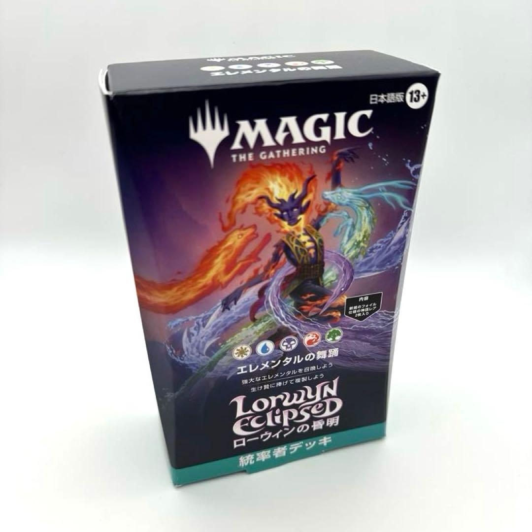 【MTG】ローウィンの昏明 統率者デッキ エレメンタルの舞踊 日本語