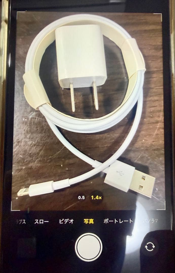 Apple iPhone 11 ミントグリーン 本体 美品