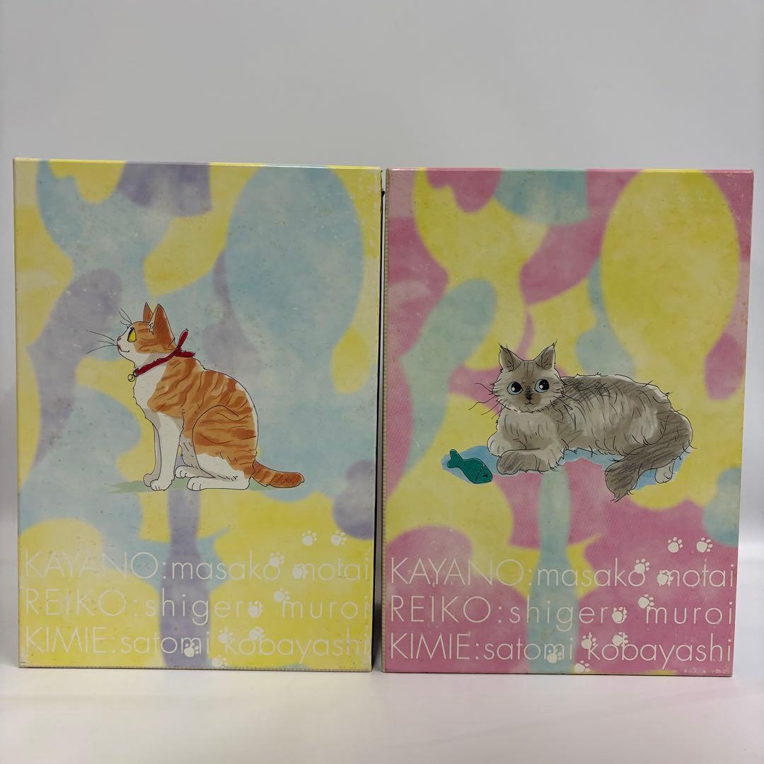 新やっぱり猫が好き　DVDボックス　1〜10