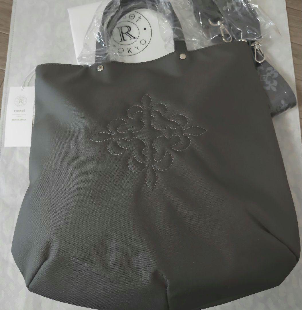 お値下げ新品ラシット「昨年即完売したアイテムが復活!」 2wayバッグ