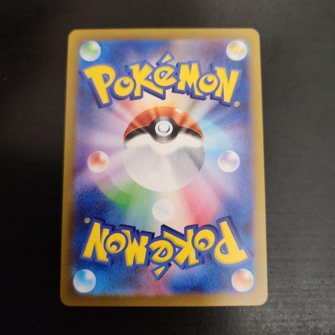 ポケモンカード　名探偵ピカチュウ　プロモ