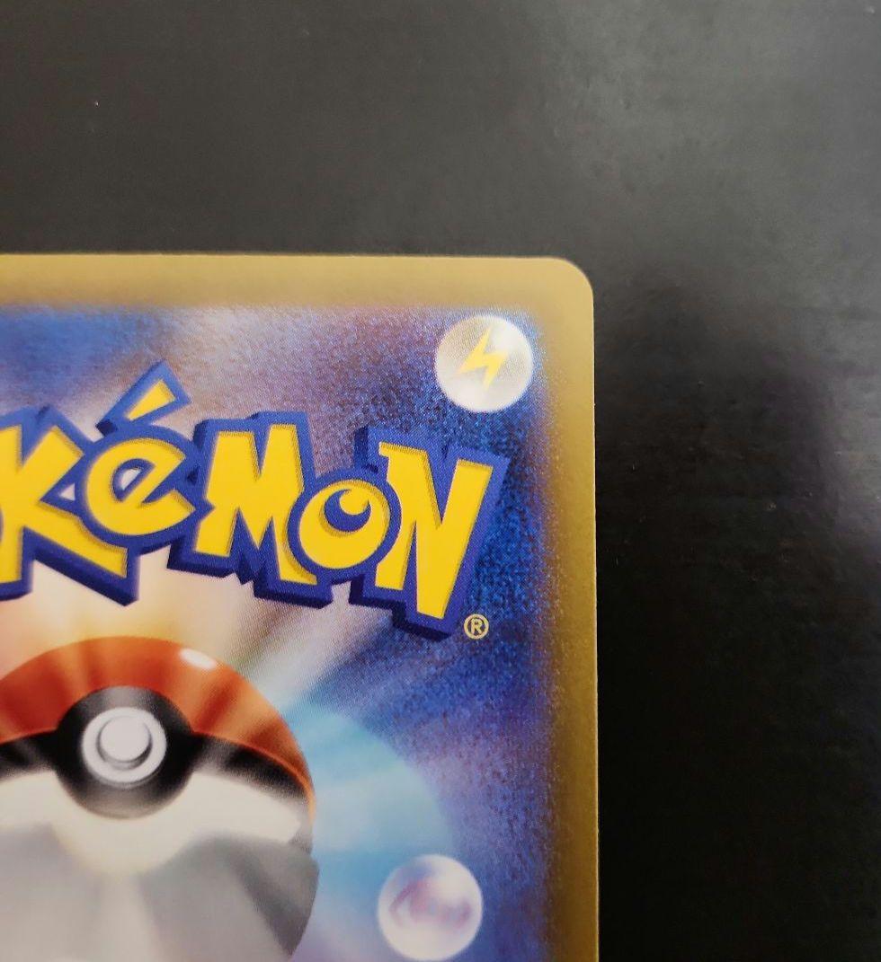 ポケモンカード　名探偵ピカチュウ　プロモ