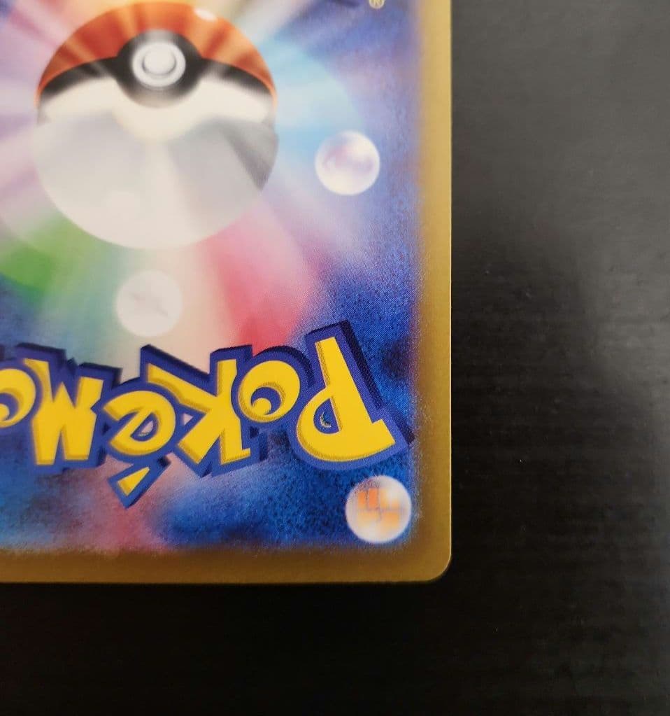 ポケモンカード　名探偵ピカチュウ　プロモ