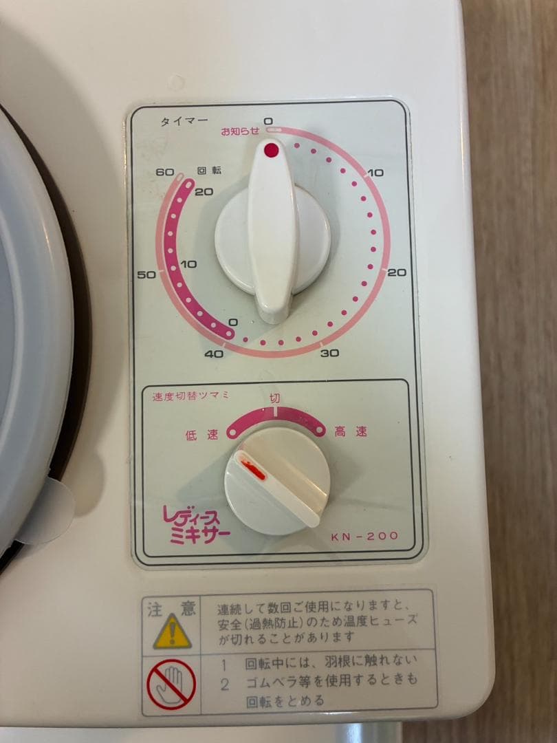 大正電機レディースミキサー パンこね機 KN-200