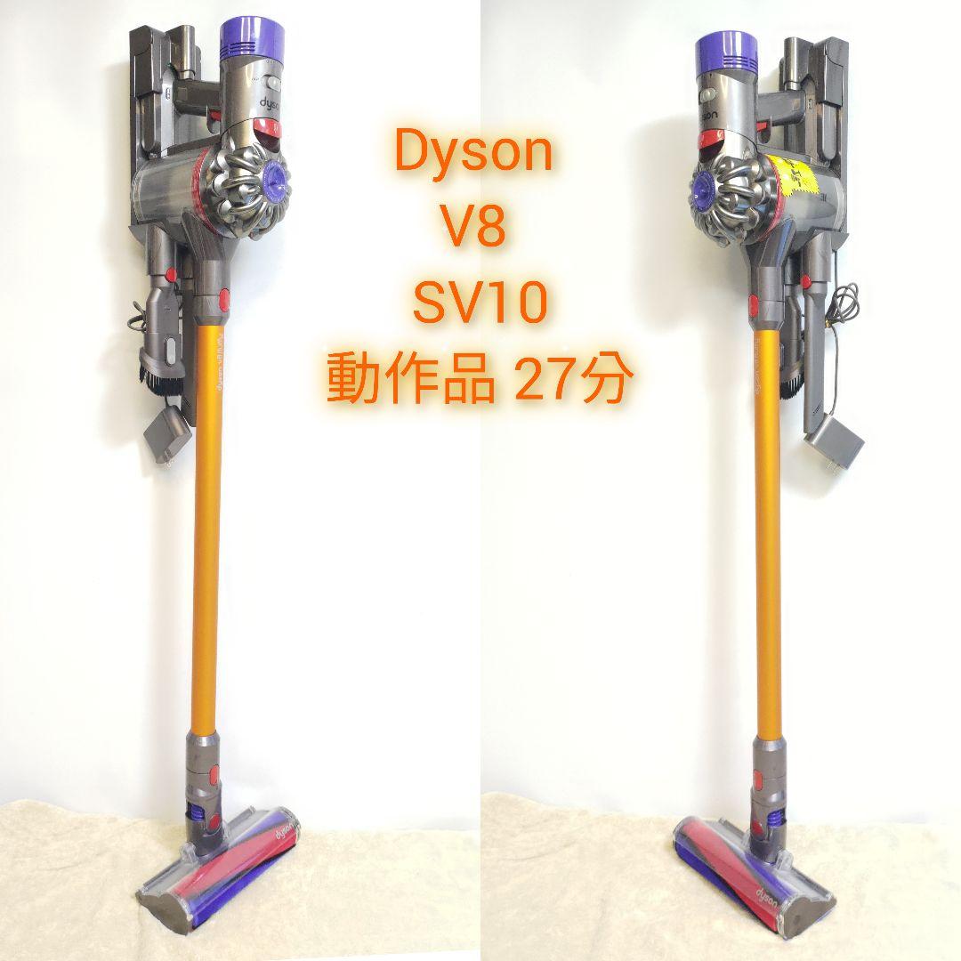 ダイソン Dysonコードレス掃除機 SV10 掃除機