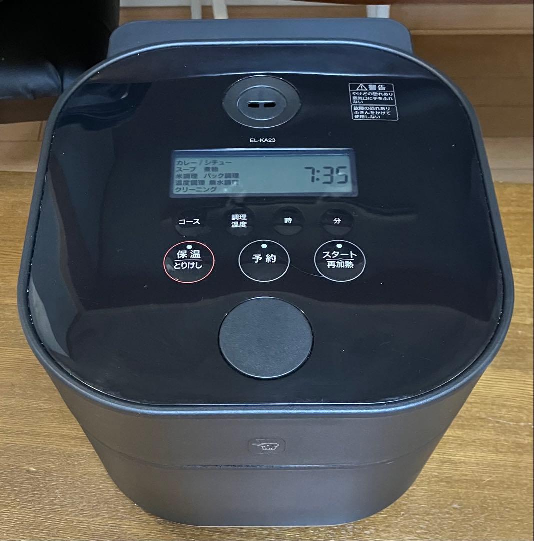 [値下げ] 未使用品STAN. 自動調理鍋EL-KA23