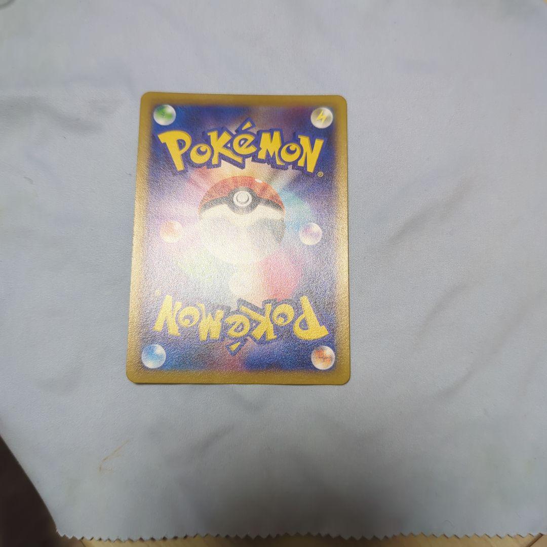 スターミーV CSR S9a バトルリージョン 083/067