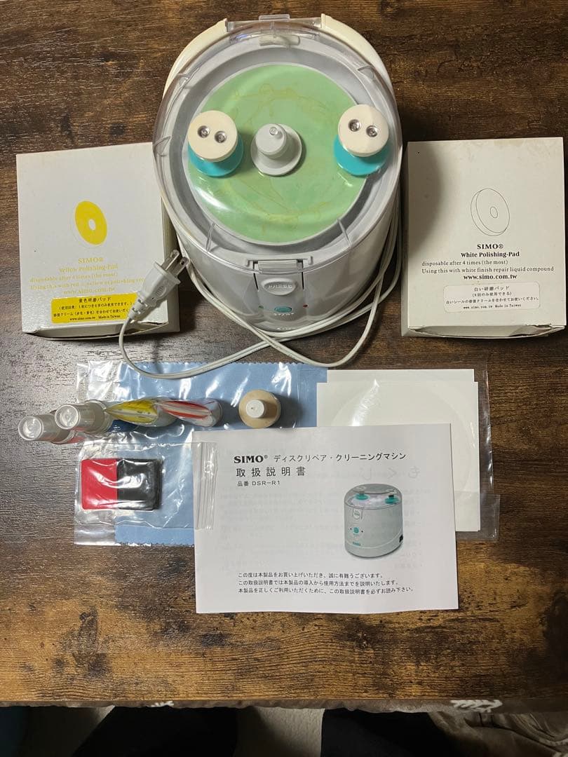 SIMO DSR-R1 ディスクリペア・クリーニングマシン+備品セット CD補修
