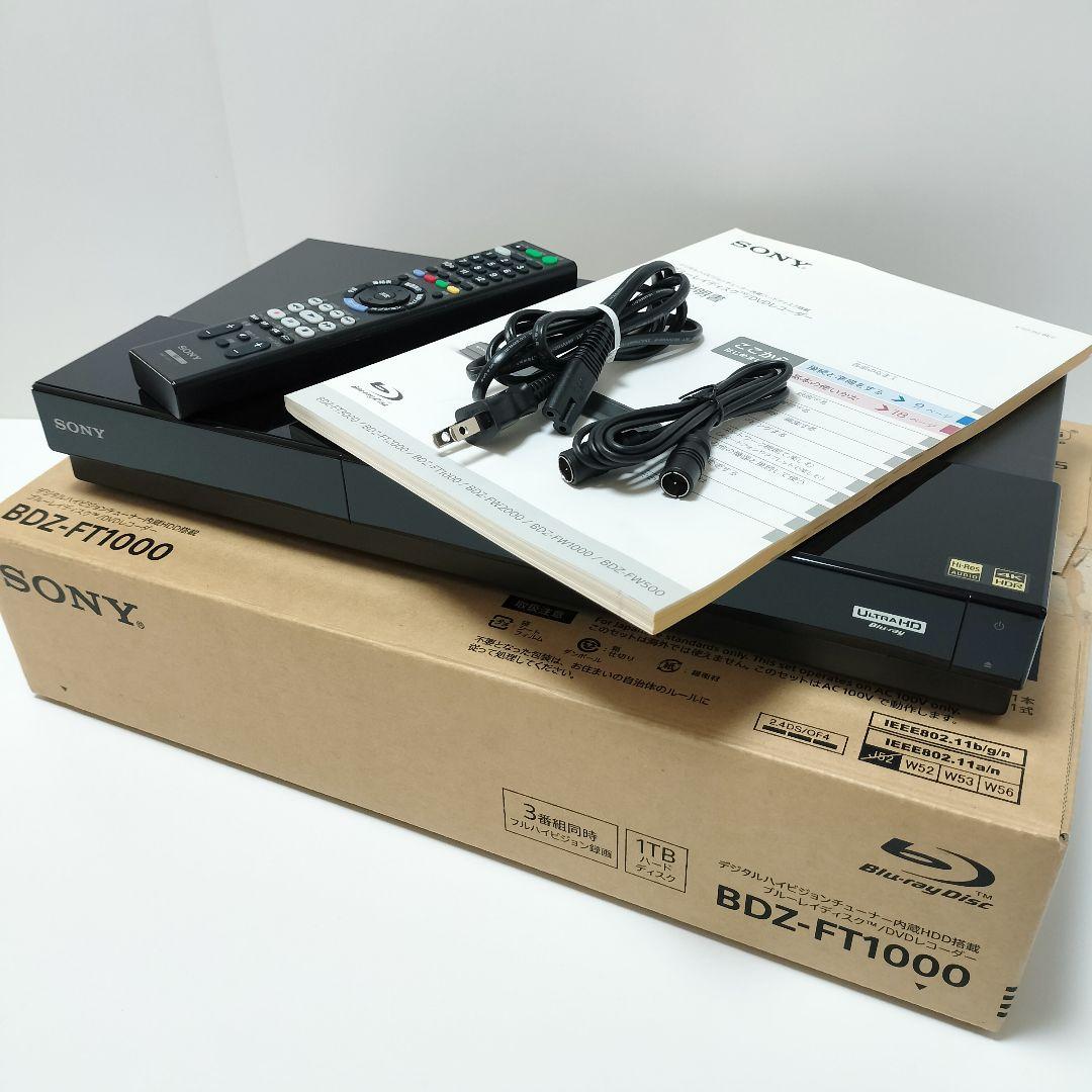 美品✨SONY BDZ-FT1000 ブルーレイレコーダー 4K　2018年製