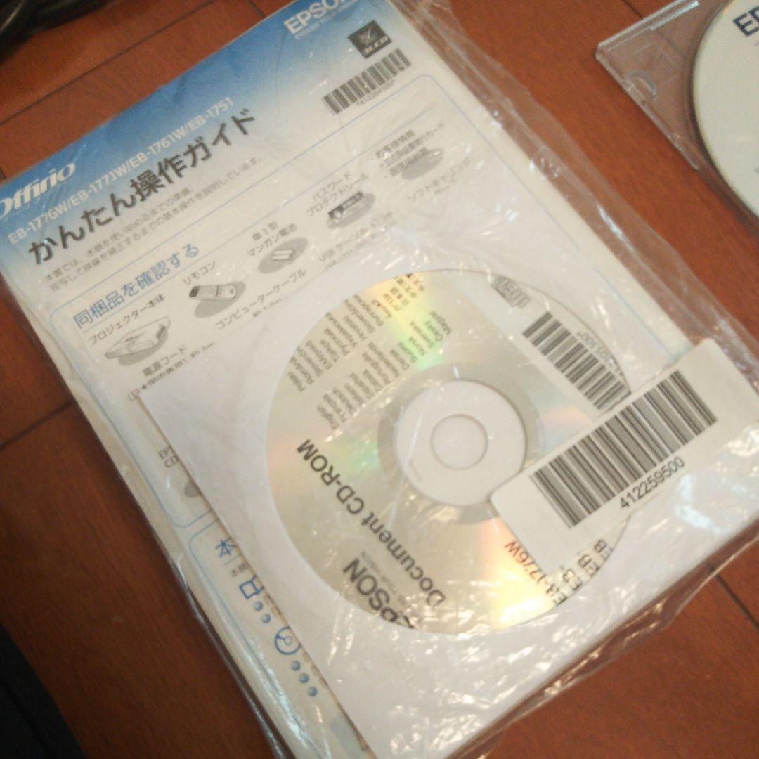 使用121時間(残り3700時間) EPSON EB-1761W プロジェクター