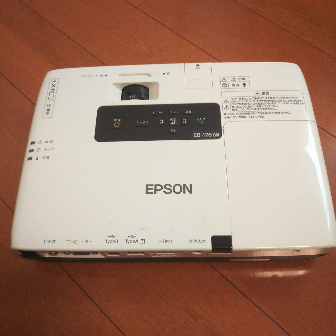 使用121時間(残り3700時間) EPSON EB-1761W プロジェクター