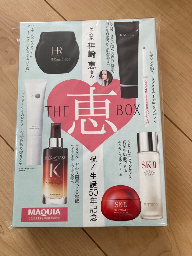 【TOM1515】THE 恵 BOX マキア　付録　MAQUIA