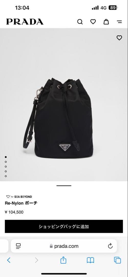 【美品】プラダPRADA巾着 ポーチ　ドローストリングバッグハンドバッグブラック