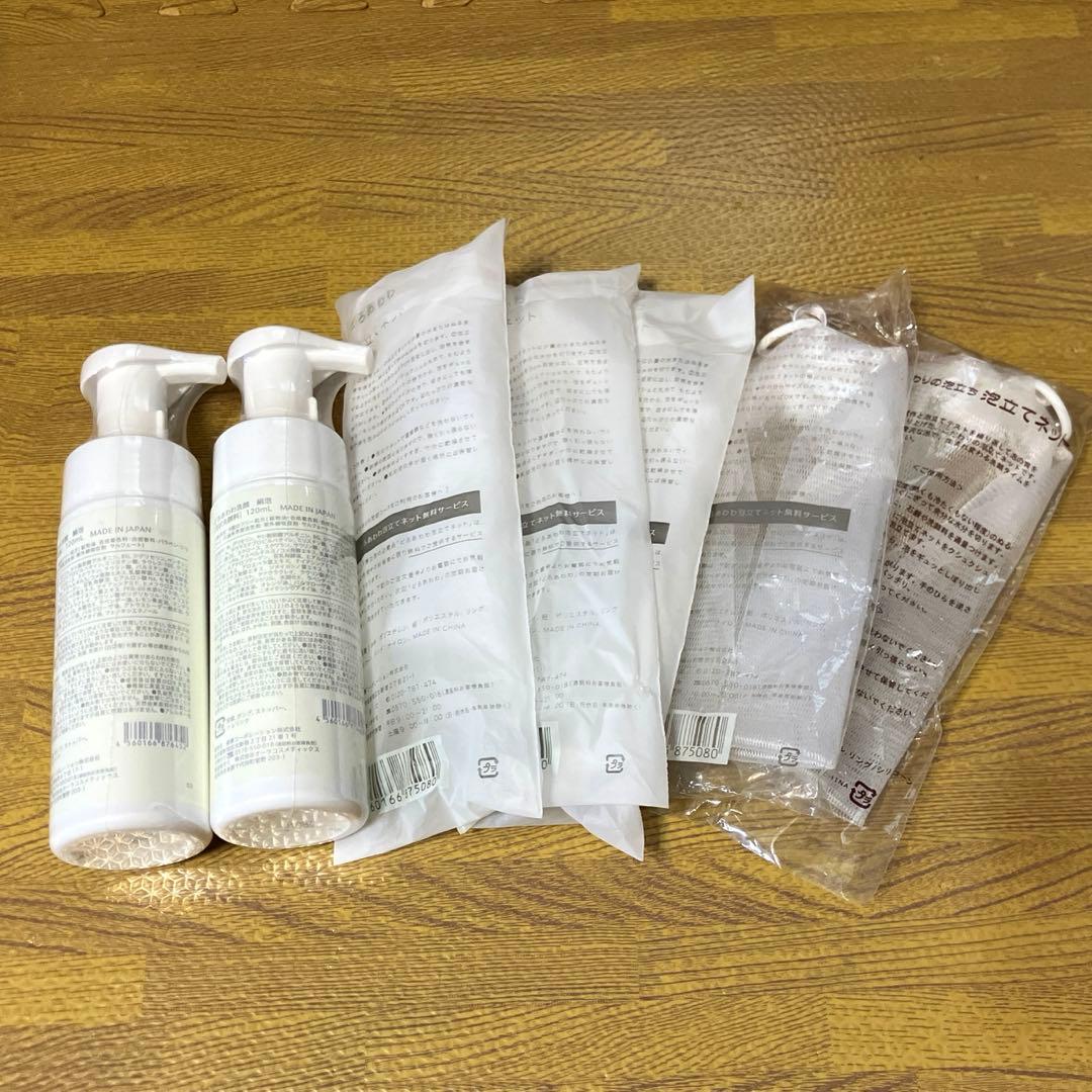 【新品】どろあわわ 洗顔 泡立てネット13個セット 健康コーポレーション