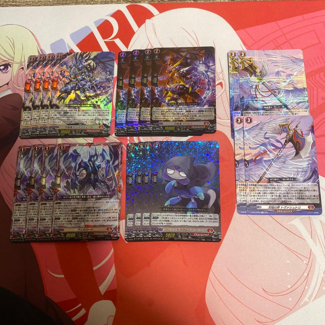 バヴサーガラデッキパーツセット