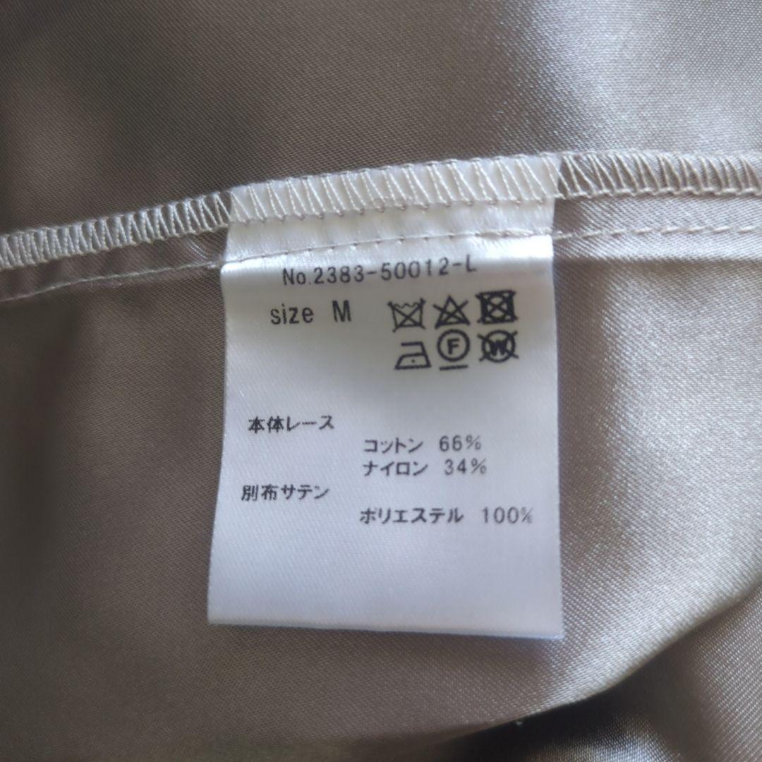 極美品 ANDRESD アンドレスド バックオープンジオメトリックドレス M