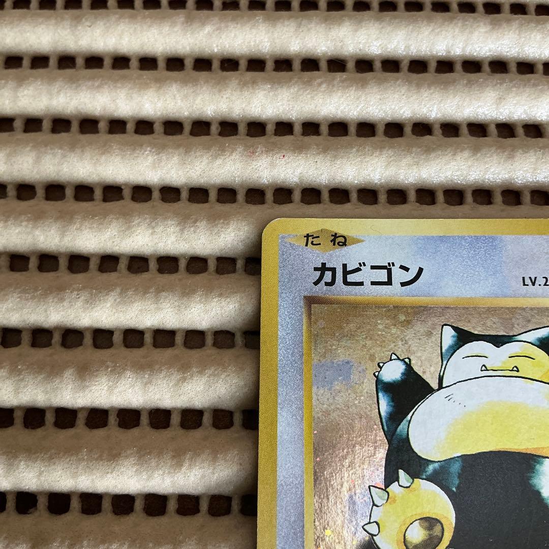 カビゴン　ポケモンパン　プロモ　261/XY-P B.B