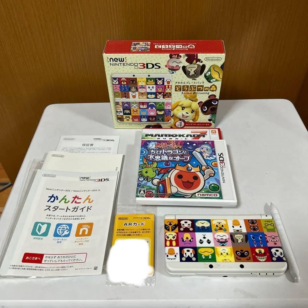 New Nintendo 3DS どうぶつの森 きせかえプレートパック