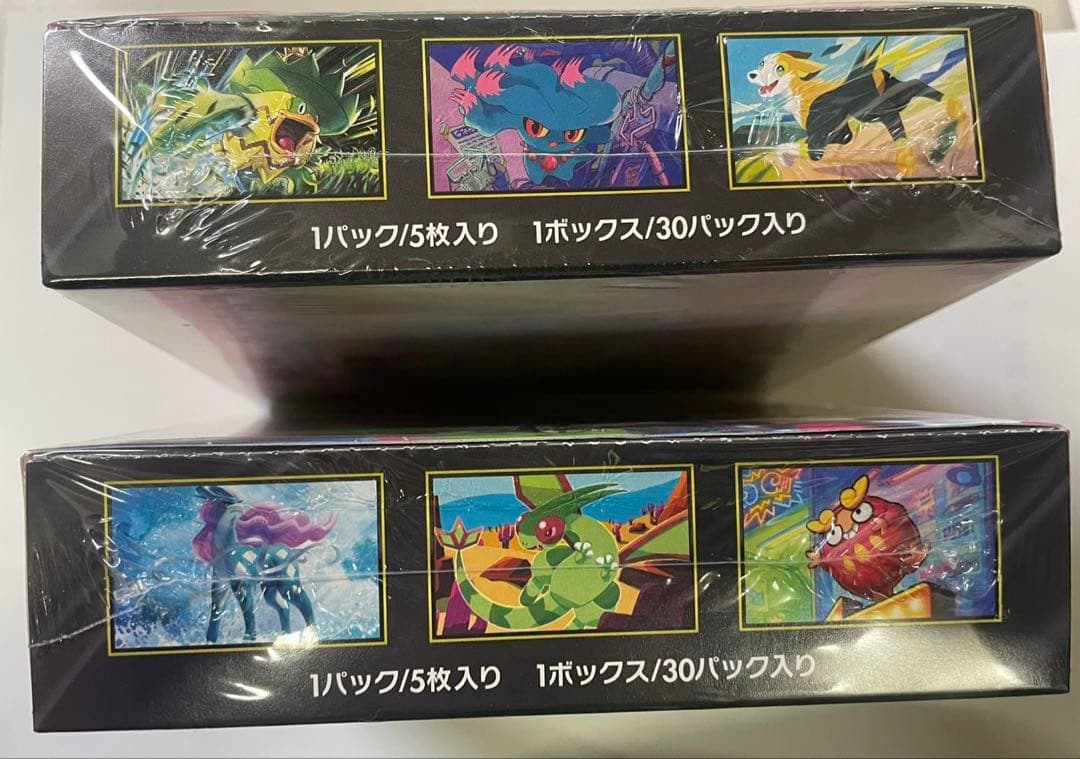 [新品未開封.シュリンク付き] インフェルノX 2BOX