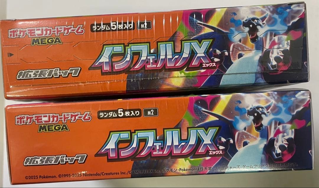 [新品未開封.シュリンク付き] インフェルノX 2BOX