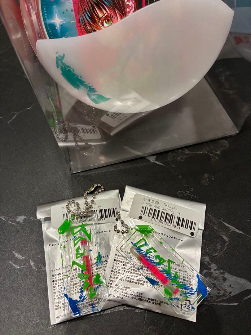 米津玄師 まとめ売り