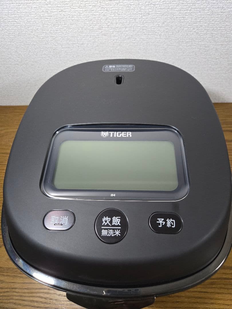 超美品　タイガー土鍋可変圧力IH炊飯器 ご泡火炊き 液晶タッチパネル