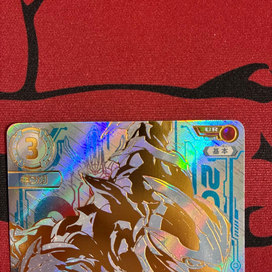 ウルトラマンギンガ URカード BP03-007
