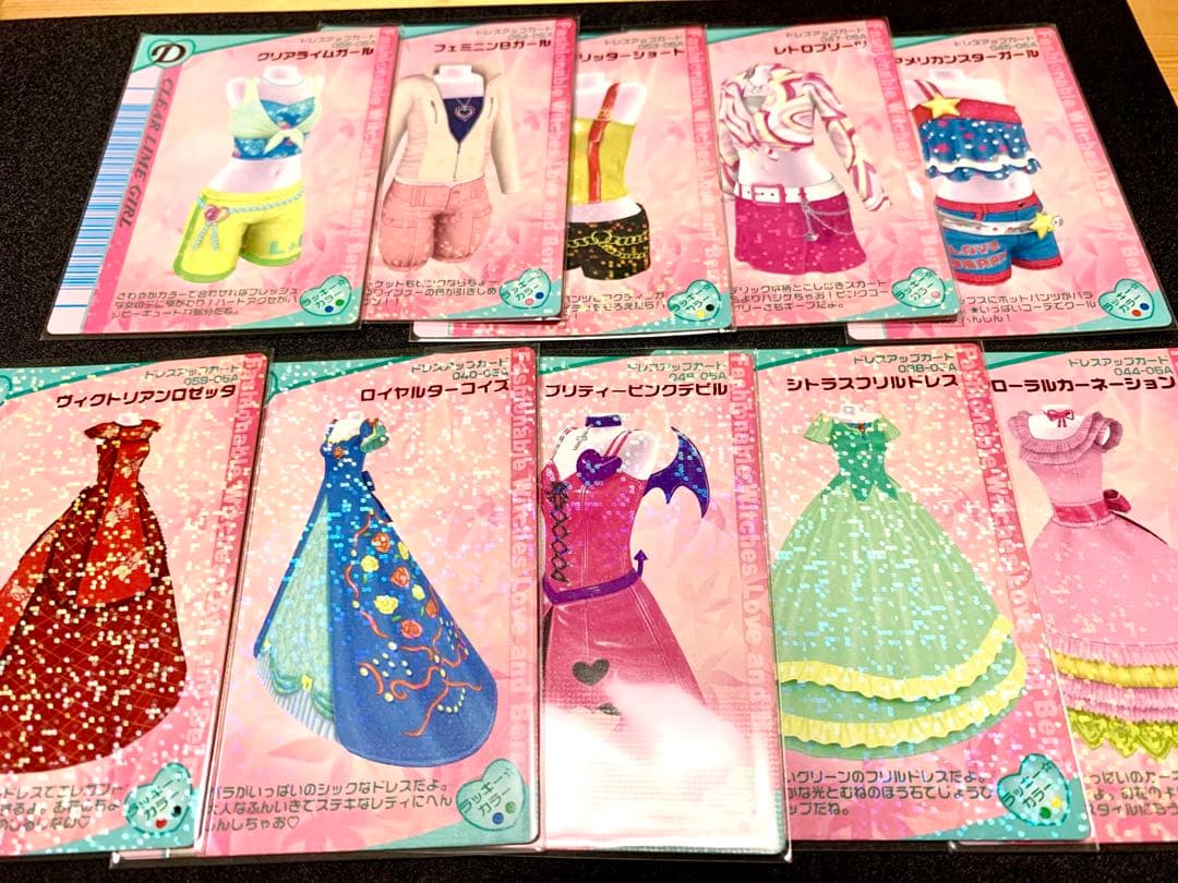 ラブandベリー 05A 90枚 まとめ売り