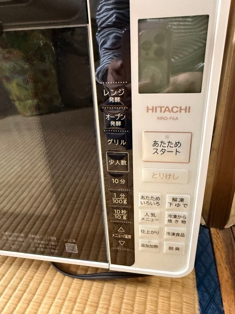 HITACHI MR0-F6A オーブンレンジ