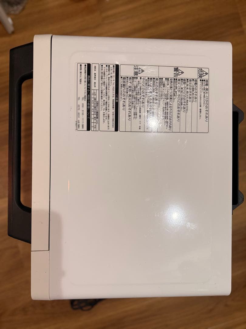 HITACHI MR0-F6A オーブンレンジ