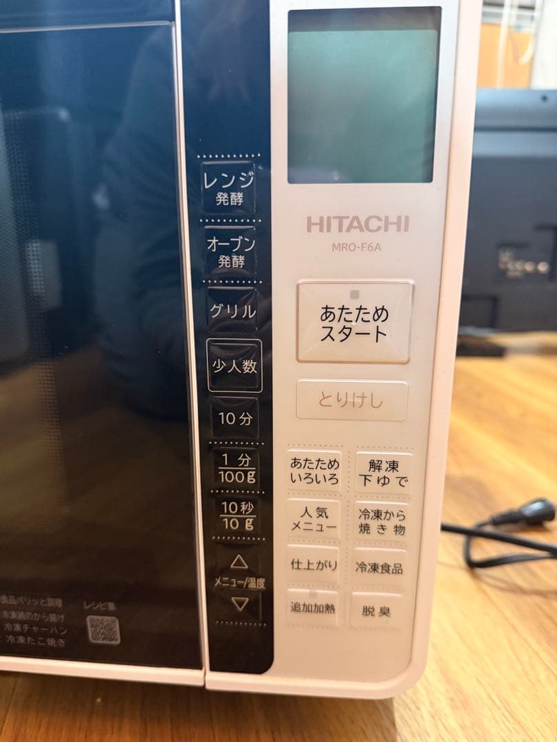 HITACHI MR0-F6A オーブンレンジ