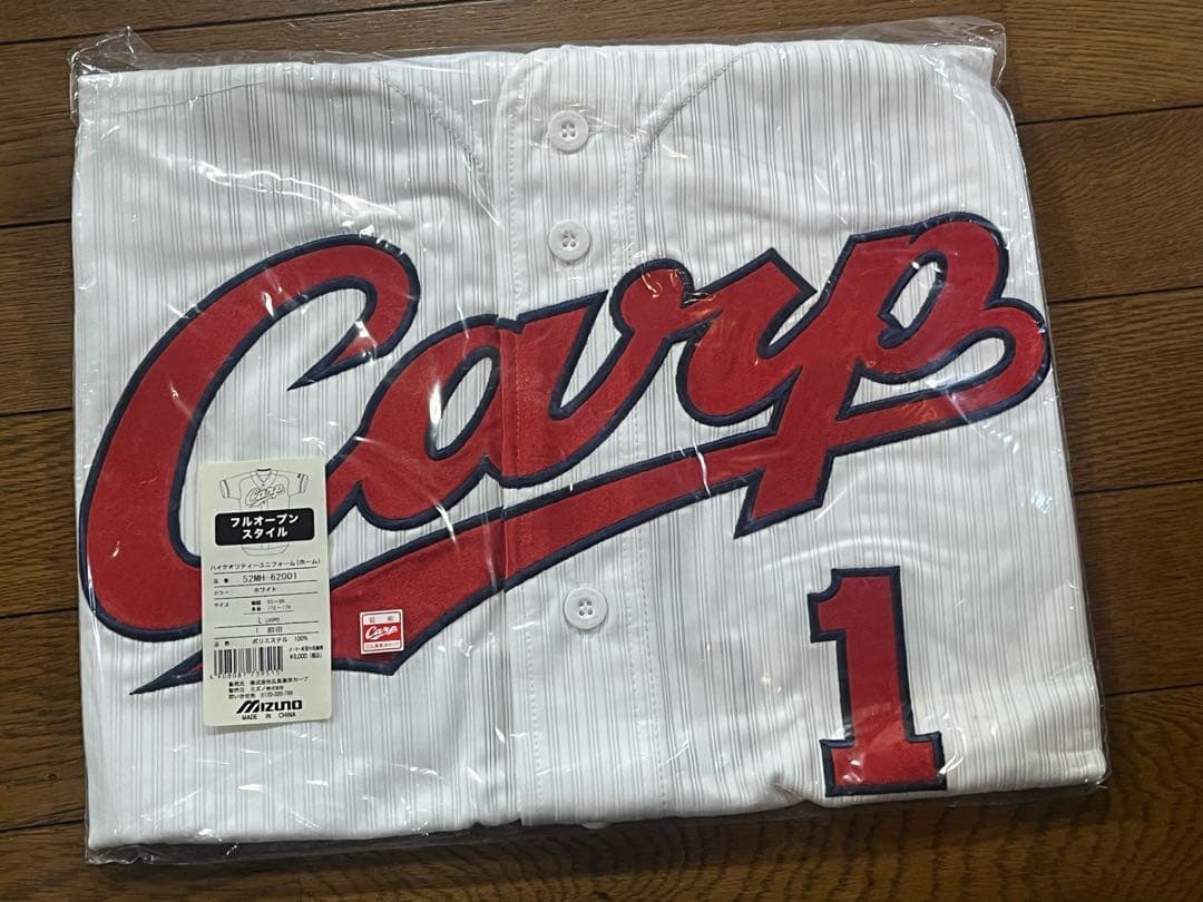 広島東洋カープ　前田智徳ハイクオリティユニフォーム（ホーム）　新品未開封