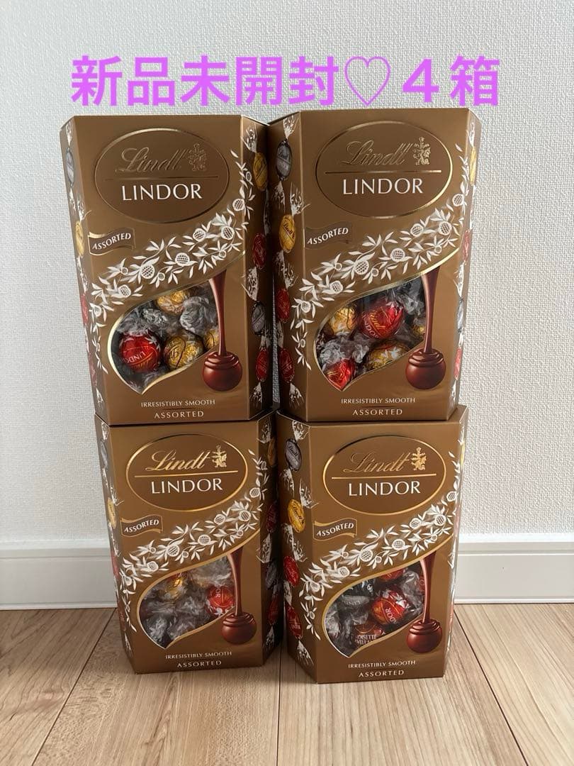 新品未使用♡リンツリンドール♡リンツチョコレート