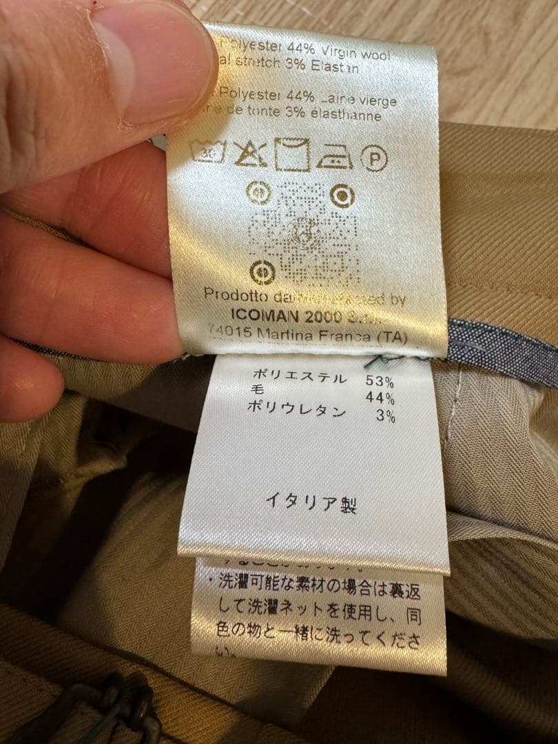 未使用 BERWICH SCOTCH ウォッシャブル パンツBN3000X 50