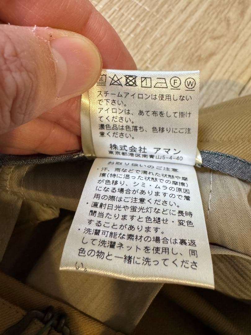 未使用 BERWICH SCOTCH ウォッシャブル パンツBN3000X 50