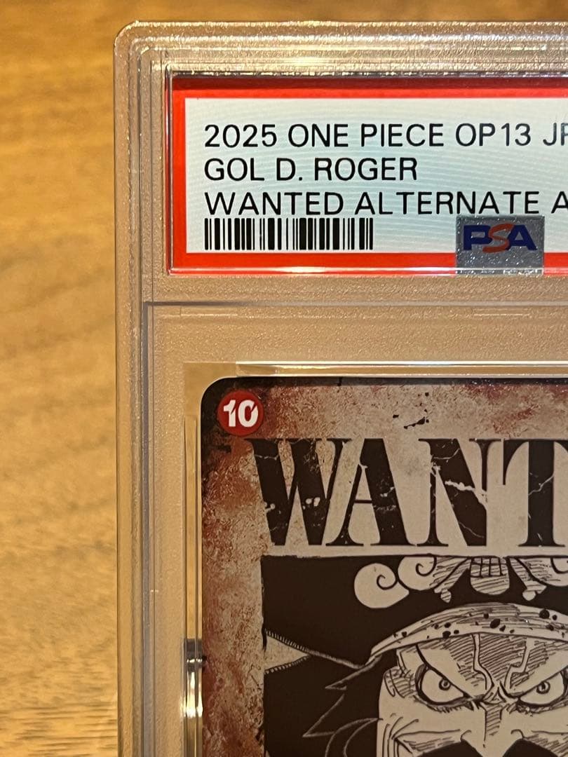 PSA10 ゴールドロジャー 手配書 OP09-118