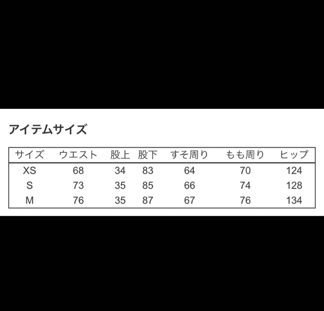 パンツ DRKSHDW Creatch wide cargo drawstring XS