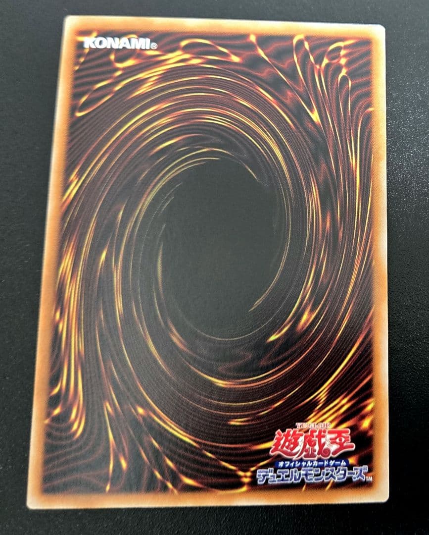 遊戯王　赫の聖女カルテシア　25thシークレットレア1枚　烙印融合