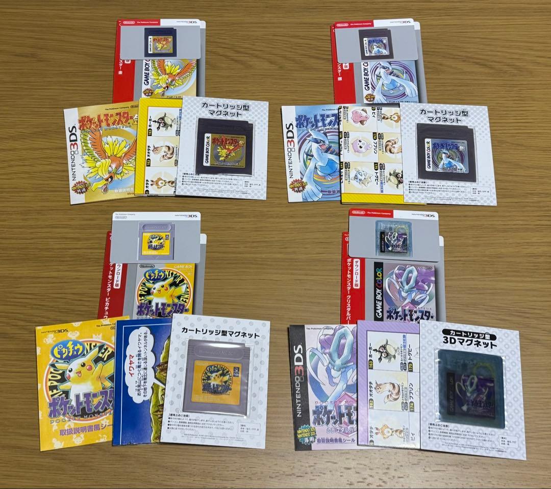 り*す様 ポケモン　専用ダウンロードカード　特別版