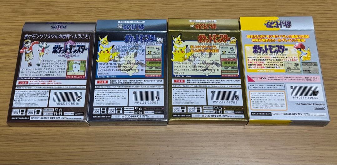 り*す様 ポケモン　専用ダウンロードカード　特別版