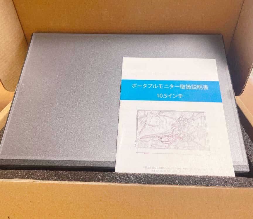 モバイルモニター 10.5インチ 小型 FHD1280P 100%sRGB広色域