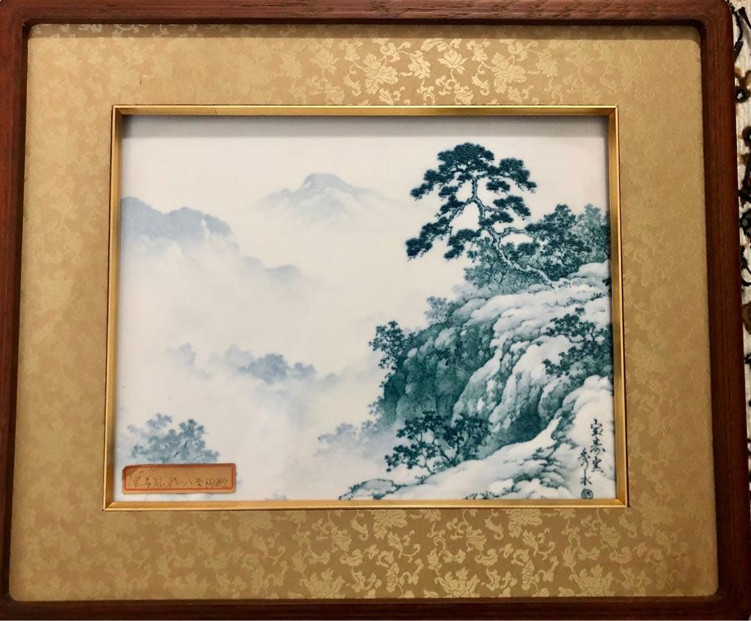 宝寿窯　秀水園　陶板額　有田焼　高級品　格安