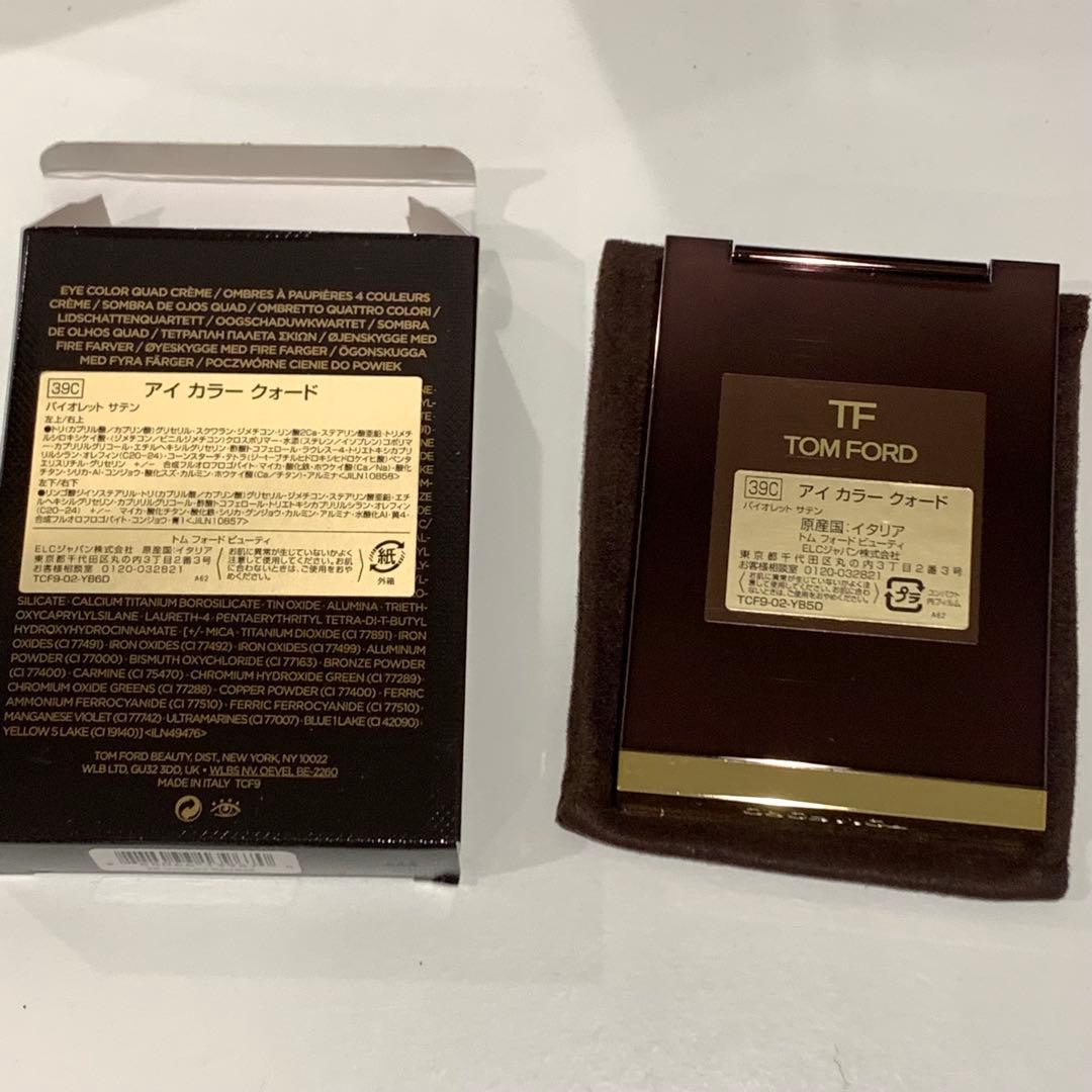 トムフォード アイカラークォード 39Cバイオレットサテン