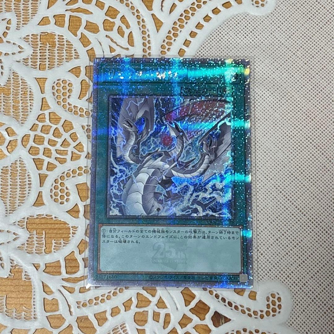 リミッター解除 絵違い 25th